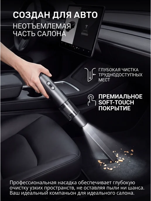 Пылесос для автомобиля беспроводной мощный VC-003 Plus, серый, фото 2