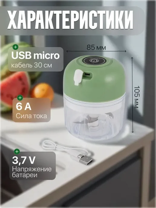 Xiaomi Портативный, аккумуляторный Мини Блендер с USB 250 мл, 250 мл, фото 7