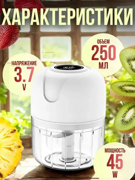 Xiaomi Портативный Измельчитель, блендер для кухни, вариант, фото 2