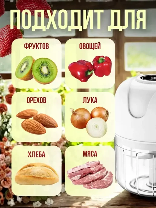 Xiaomi Портативный Измельчитель, блендер для кухни, вариант, фото 3