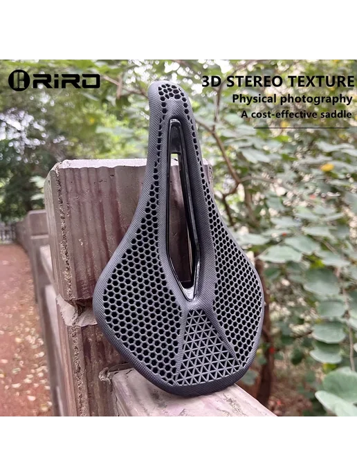 riro MTB 3D сотовое седло, вариант