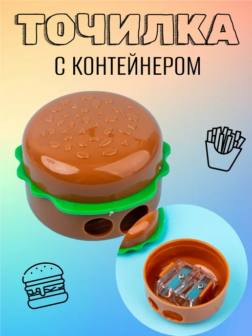 Точилка с контейнером механическая Лабубу бирюзовая, коричневый