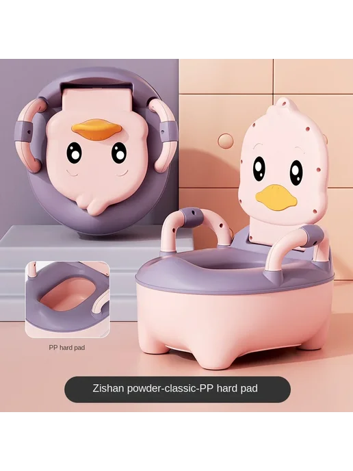 Нет бренда Детский пластиковый горшок Pink-6M-5Y, розовый