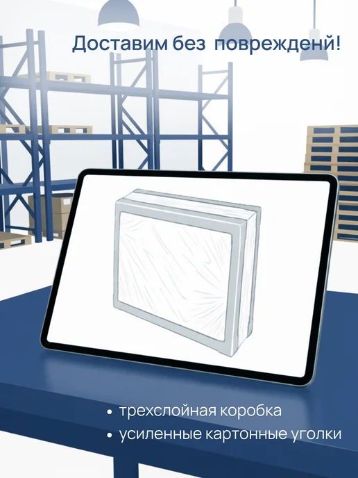 плитка Потолочная панель Армстронг Лед 600х600х7мм 24 шт, 24 шт, фото 7
