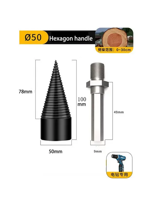 Mrs win Черное колонковое буровое долото 32 42 50 мм 50mm He, черный