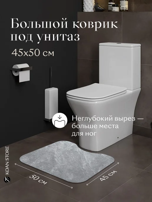 KOAN STORE Коврик для ванной и туалета диатомитовый каменный мрамор, серый, фото 3