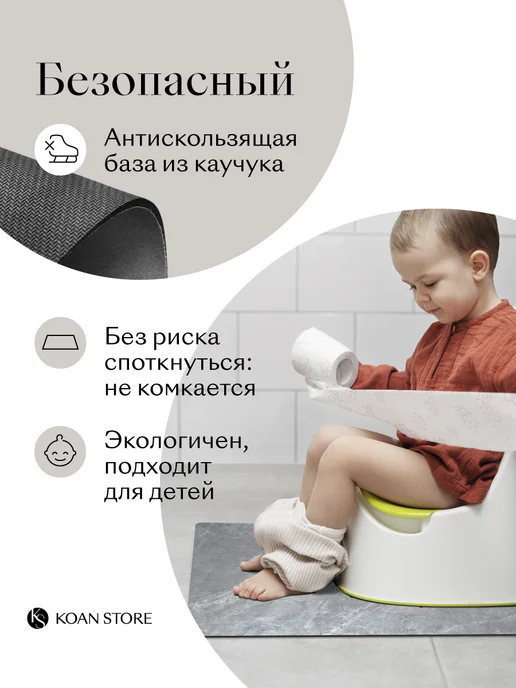 KOAN STORE Коврик для ванной и туалета диатомитовый каменный мрамор, серый, фото 4