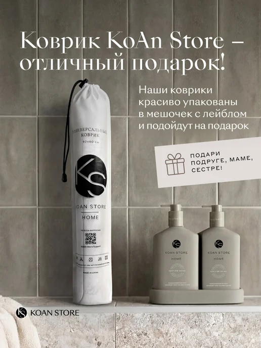 KOAN STORE Коврик для ванной и туалета диатомитовый каменный мрамор, серый, фото 6