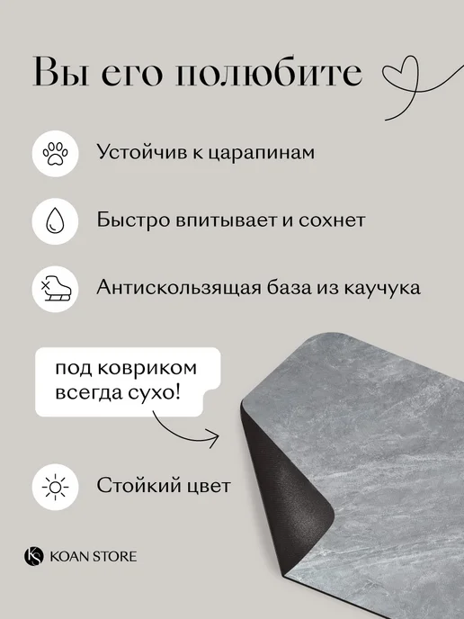 KOAN STORE Коврик для ванной и туалета диатомитовый каменный мрамор, серый, фото 7