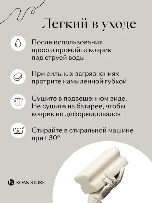 KOAN STORE Коврик для ванной и туалета диатомитовый каменный мрамор, серый, фото 8