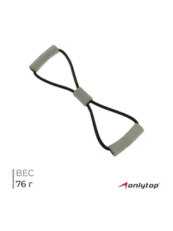 onlytop Эспандер восьмёрка