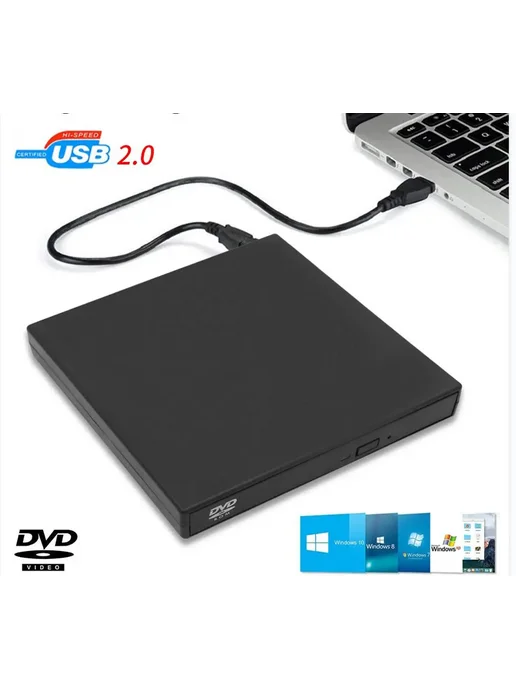 Внешний оптический привод USB 3.0 для CD DVD, вариант