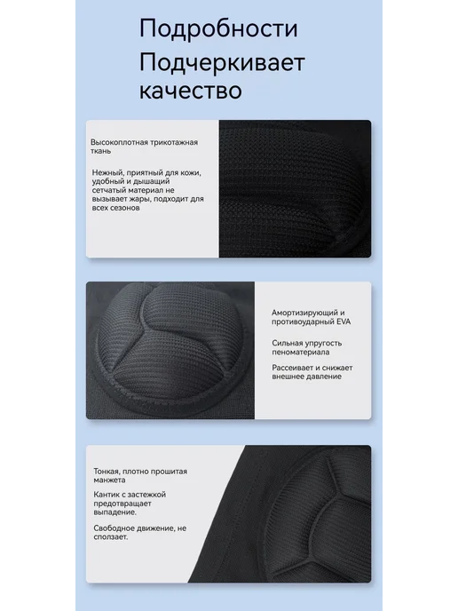 Наколенники строительные черные L (2 шт), 2 шт, фото 7