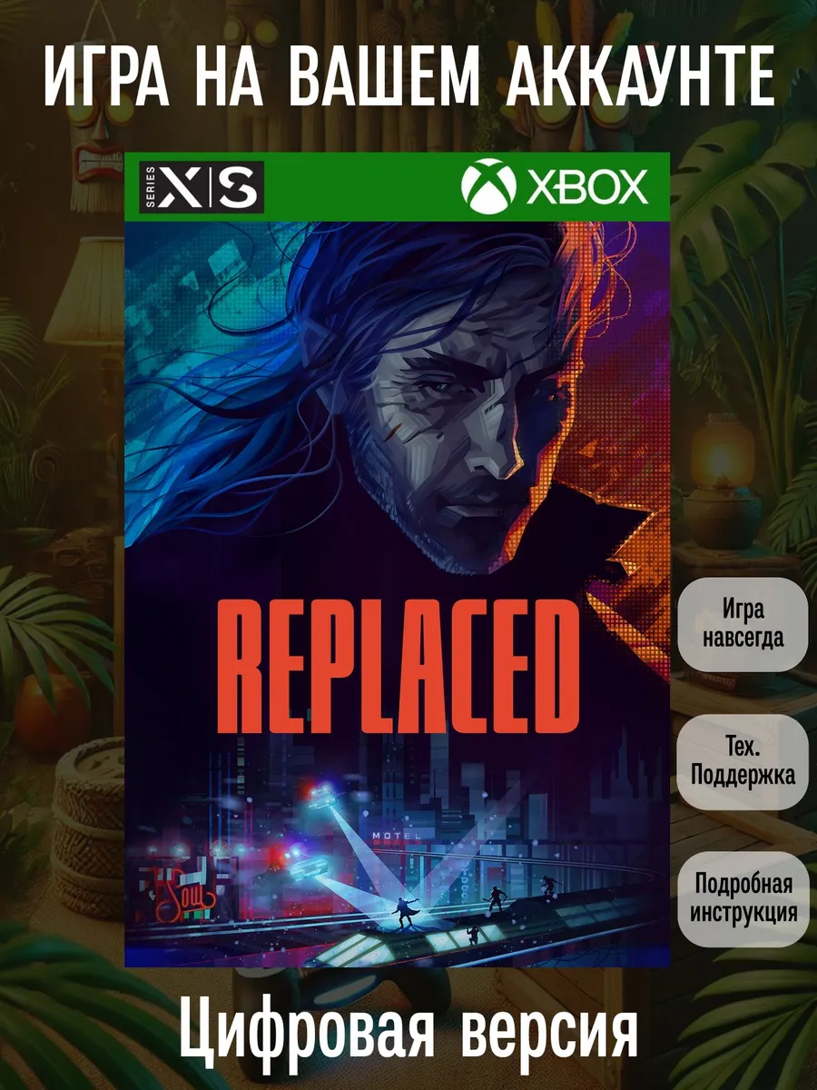 XBOX REPLACED Series S X