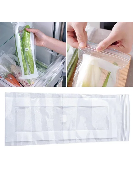 Пакеты для хранения продуктов с застёжкой, вариант, фото 4