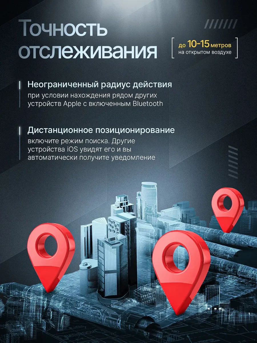 GPS трекер метка для отслеживания Hoco — фото 2