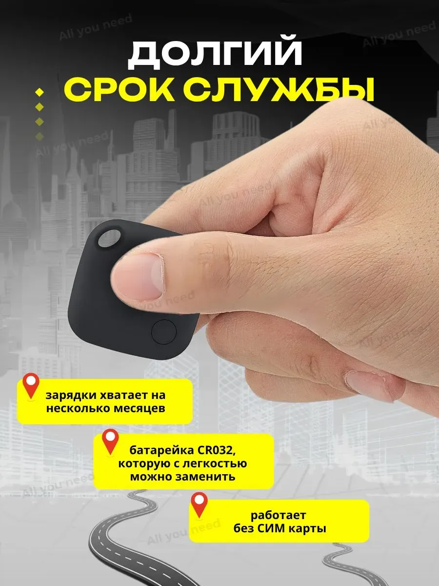 GPS трекер метка для отслеживания Hoco — фото 3