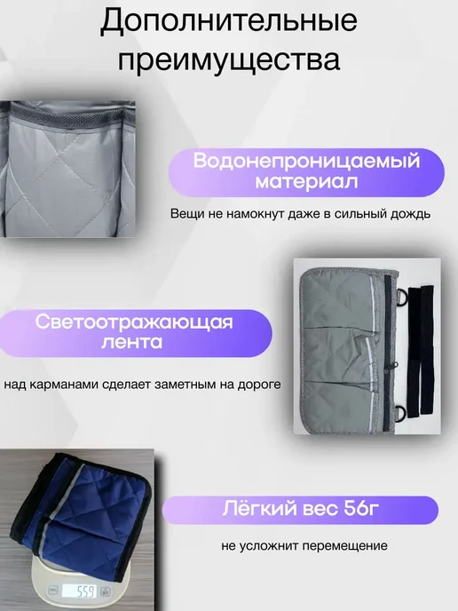 Сумка для инвалидной коляски, серая, серый, фото 2
