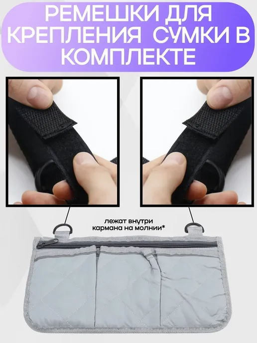 Сумка для инвалидной коляски, серая, серый, фото 4