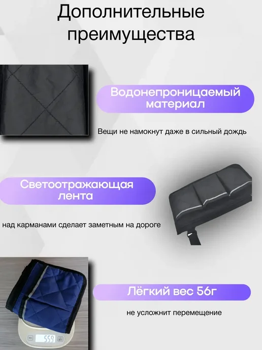 Сумка для инвалидной коляски, серая, синий, фото 4