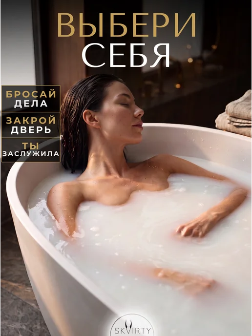SKVIRTY Бомбочки для ванны набор Молочные большие для девочки 3 шт, 3 шт, фото 4