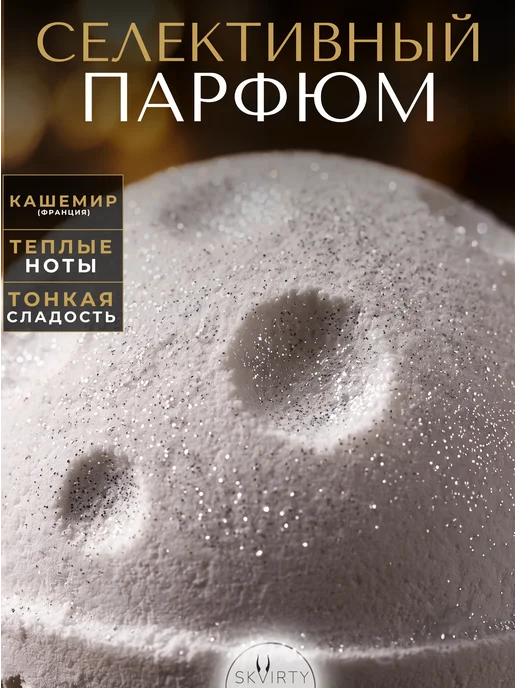 SKVIRTY Бомбочки для ванны набор Молочные большие для девочки 3 шт, 3 шт, фото 7