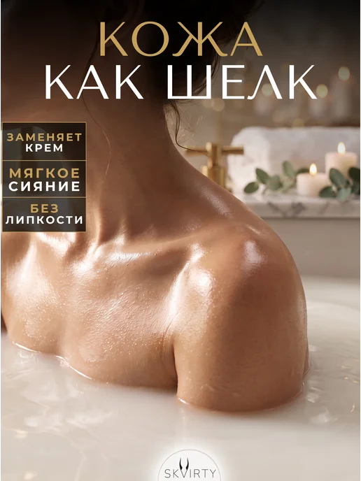 SKVIRTY Бомбочки для ванны набор Молочные большие для девочки 3 шт, 3 шт, фото 8
