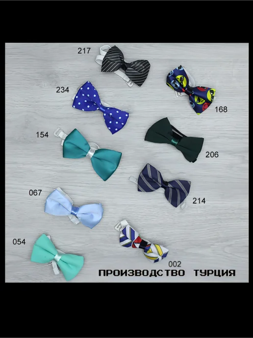 Babexi 054 Галстук бабочка, голубой