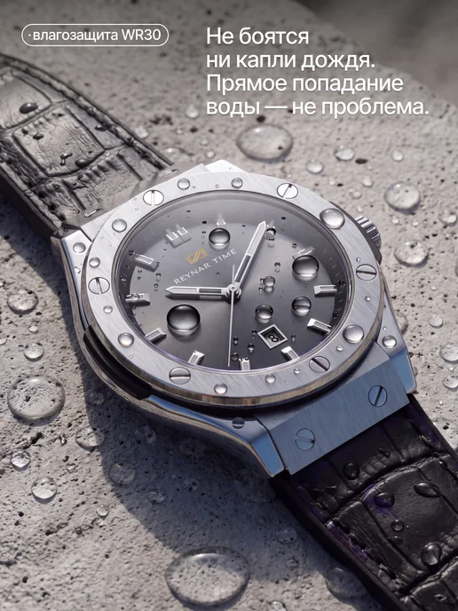 REYNAR TIME Часы наручные в подарок кварцевые с кожаным ремешком, черный, фото 3