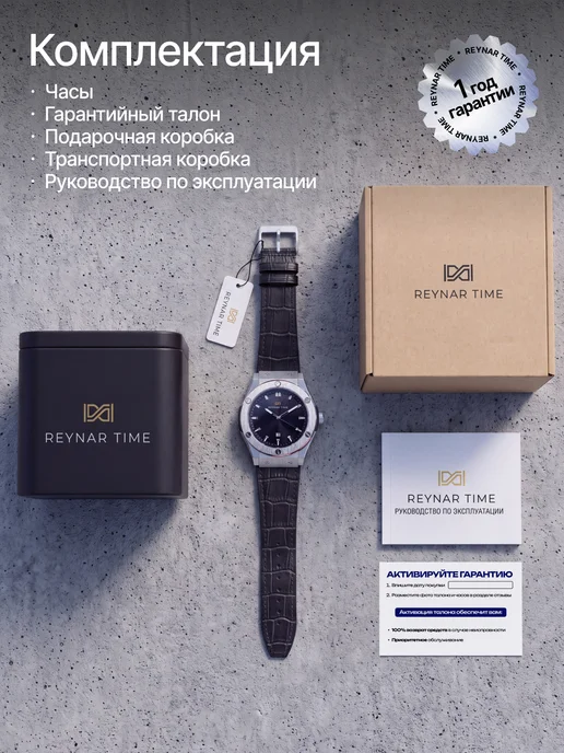 REYNAR TIME Часы наручные в подарок кварцевые с кожаным ремешком, черный, фото 5