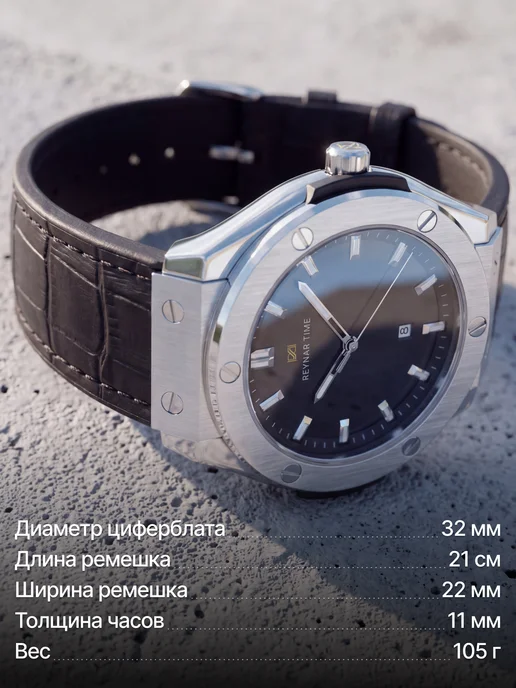 REYNAR TIME Часы наручные в подарок кварцевые с кожаным ремешком, черный, фото 8