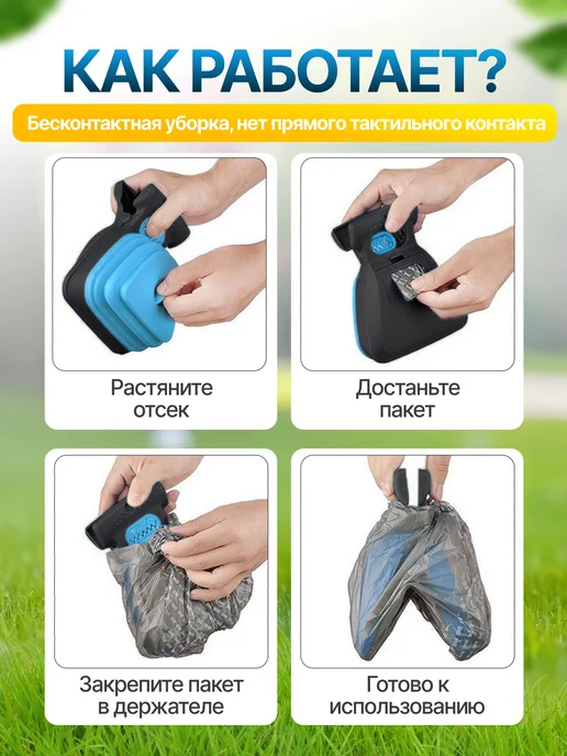 лопатка для уборки за собакой на улице автосовок устройство, вариант, фото 3