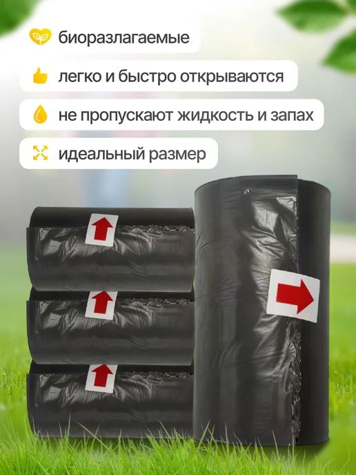 лопатка для уборки за собакой на улице автосовок устройство, вариант, фото 6