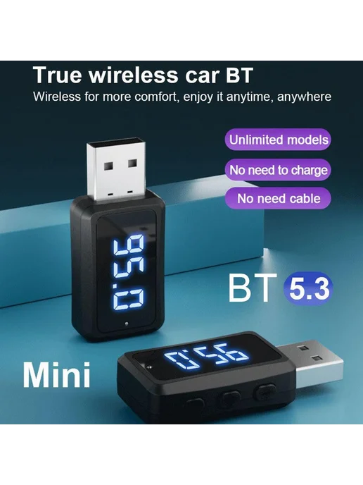 Автомобильный Bluetooth FM-передатчик, вариант