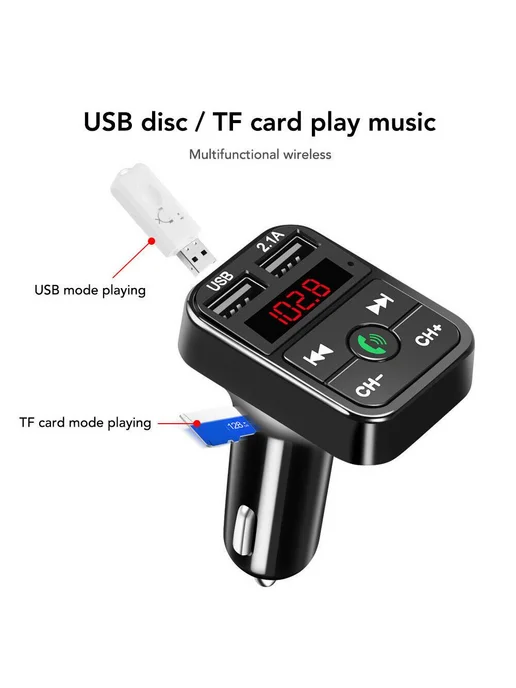 Автомобильный FM-трансмиттер с Bluetooth, вариант