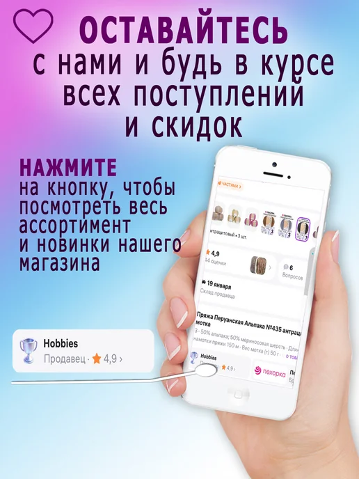 Веретено Резинка тканая 20 мм белая 1 м для шитья верхней одежды, 5 м, фото 7