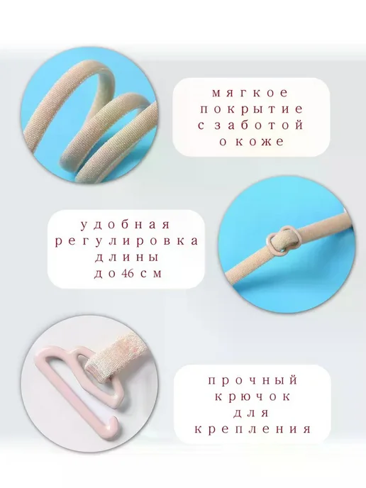 Бретели для бюстгальтера 5 мм, 3 цвета, 3 цв., фото 3