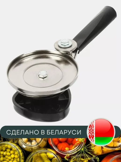 Закаточная машинка для банок полуавтоматическая МЗП-3В, вариант, фото 2