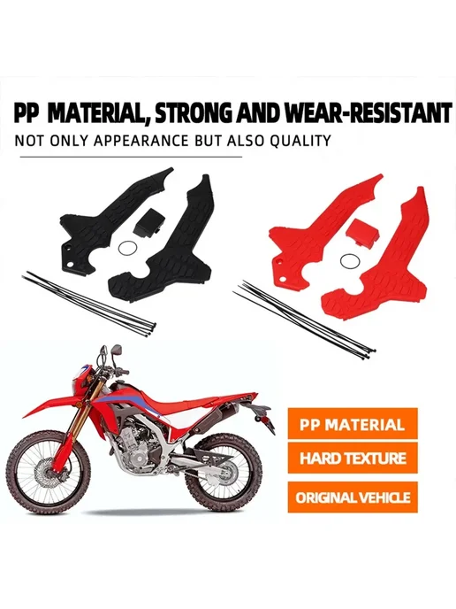 S2R Защитная Накладка На Раму Из Пластика Для Honda CRF300L 300L, 300 л, 300 л, фото 5