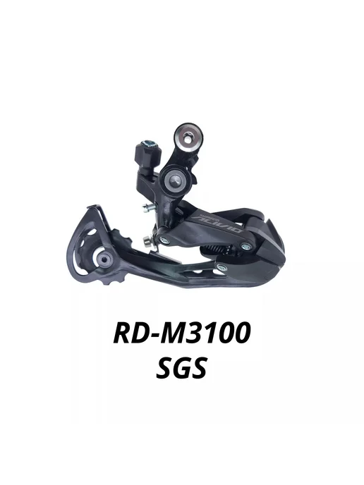 Shimano Deore RD-M3100-SGS Задний переключатель, вариант