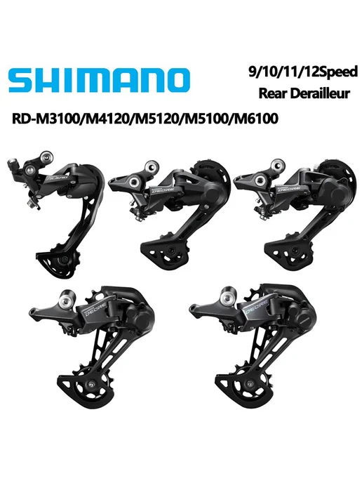 Shimano Deore RD-M3100-SGS Задний переключатель, вариант, фото 2