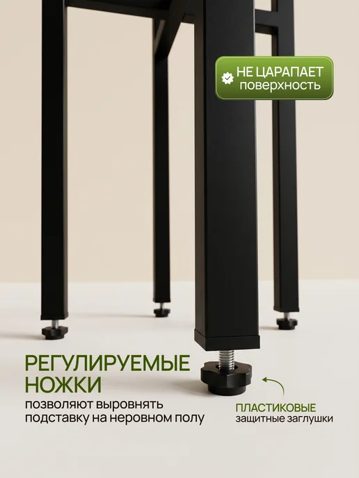 Подставка для цветов напольная, вариант, фото 2
