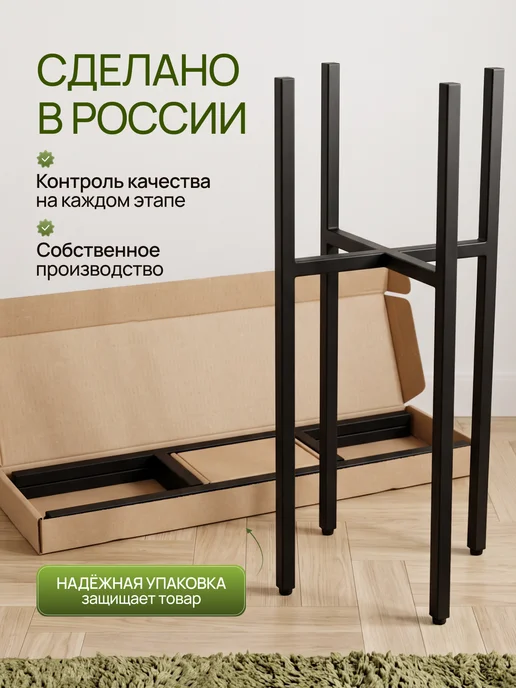 Подставка для цветов напольная, вариант, фото 8