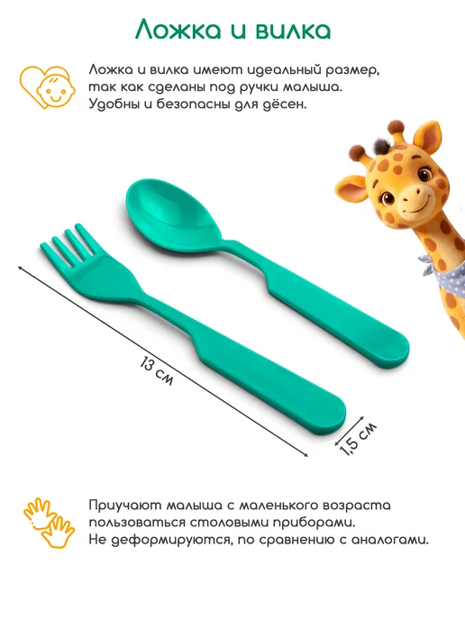 Jusi Kids Набор посуды для кормления малышей, голубой, фото 5