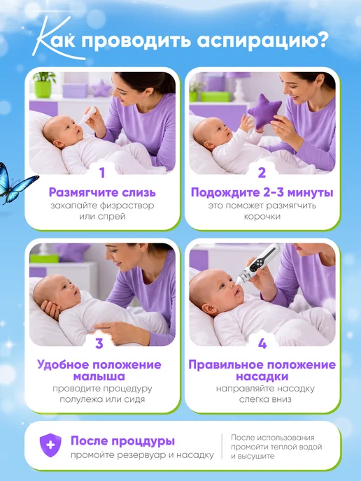 ZIBREEN Аспиратор электрический для новорожденных, вариант, фото 5