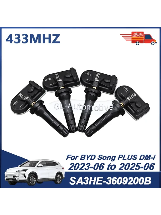 GANGLE Датчик давления BYD Song PLUS DM-i 2023-06 to 2025-06 1 PCS, 1 шт, фото 2