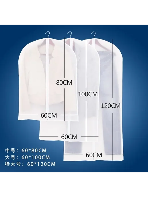 Нет бренда Пылезащитный чехол для одежды из полиэстера хлопка 60x120mm, голубой, фото 4