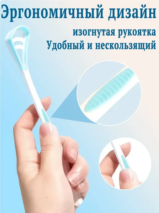 Силиконовый скребок для языка, мягкий, вариант, фото 3