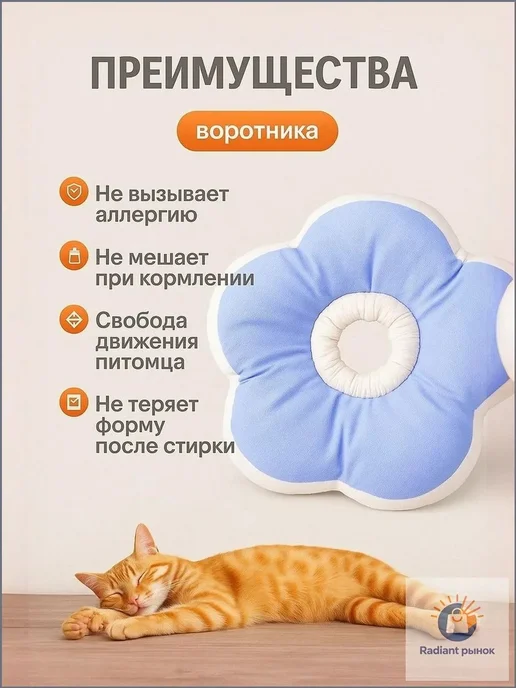 Мягкий ветеринарный воротник с фиксатором, вариант, фото 2