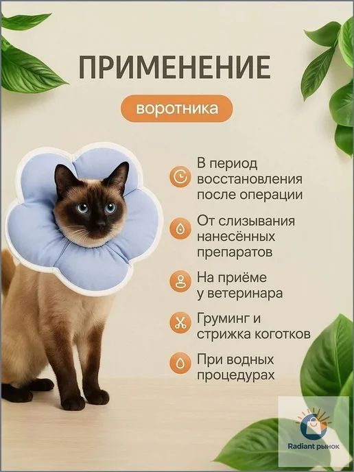 Мягкий ветеринарный воротник с фиксатором, вариант, фото 3